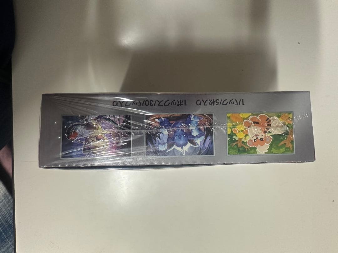 ポケモンカードゲーム ロケット団の逆襲　　 シュリンク付き