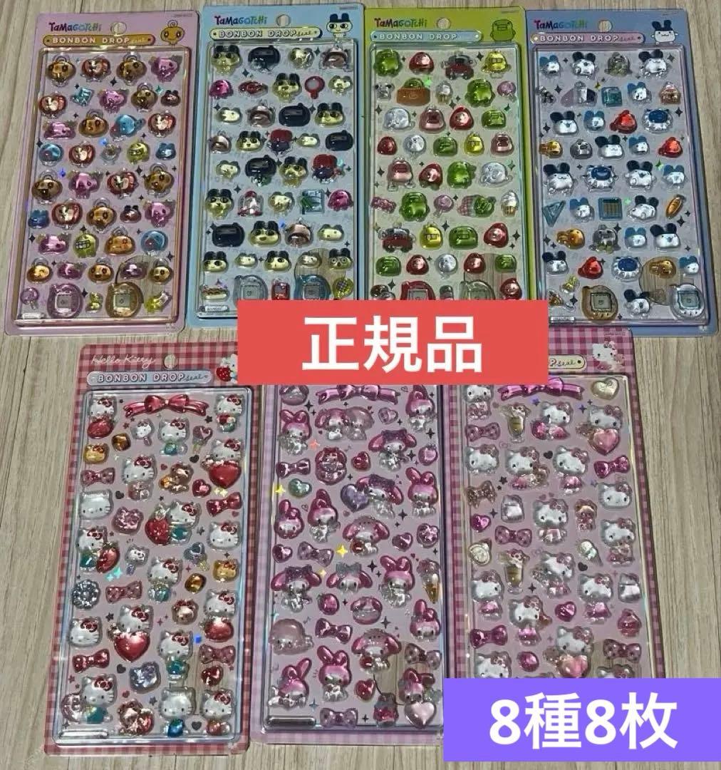 正規品　ボンボンドロップシール　たまごっち　サンリオ