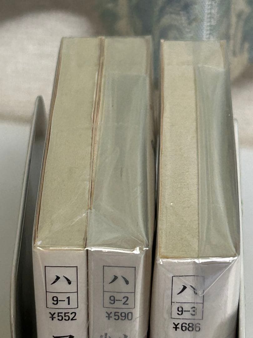 アミ小さな宇宙人 アミ3度めの約束 もどってきたアミ 3冊 さくらももこ 文庫