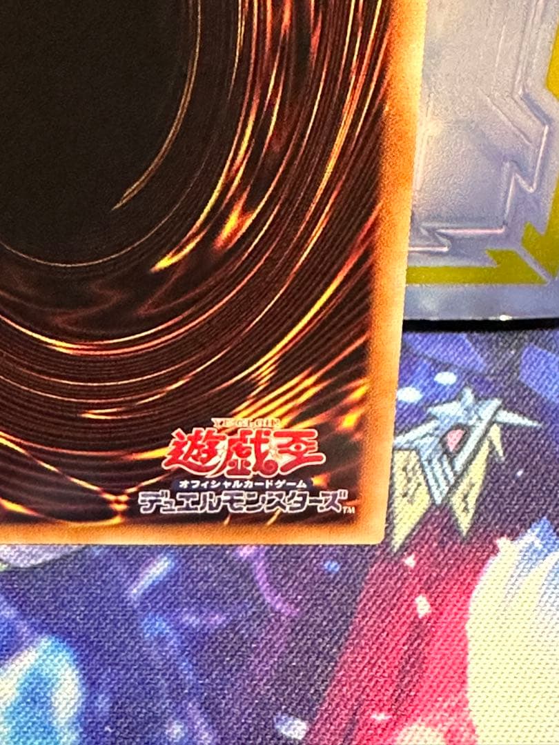 万物創世龍 テンサウザント・ドラゴン　遊戯王　日版