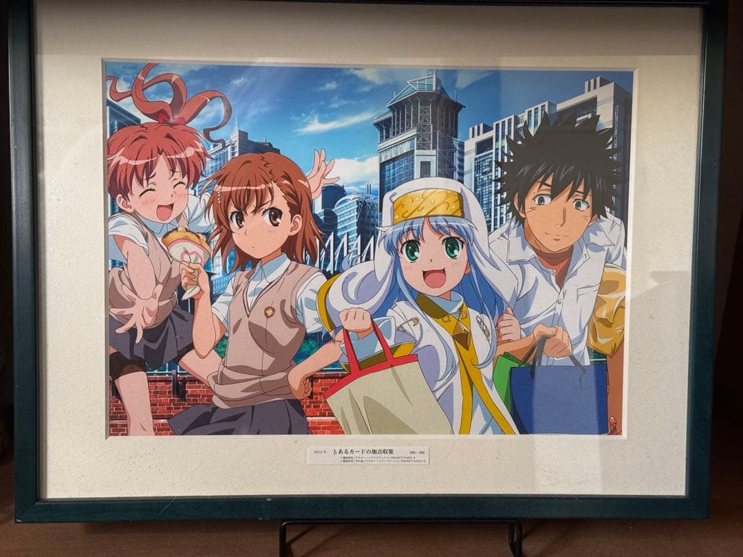 当選品 ラストオーダー 300/300 とある魔術の禁書目録
