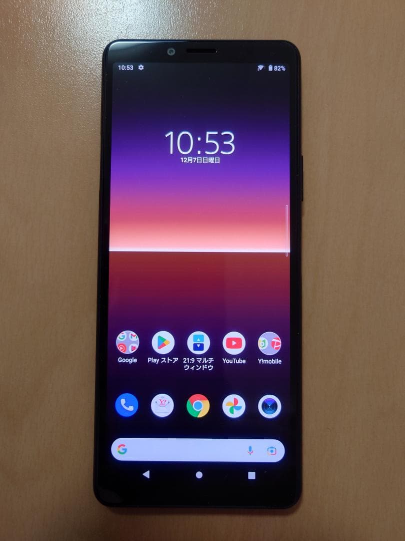 美品Xperia 10 II A001SO[64GB]Y!mobile ブラック