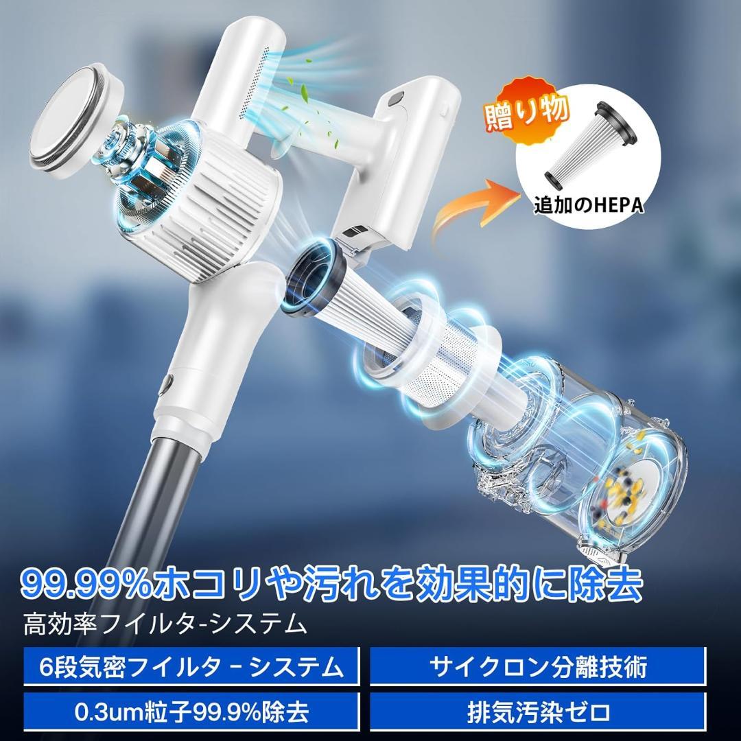 掃除機 コードレス 65Kpa超強力吸引 50分連続稼働 LEDライト 低騒音