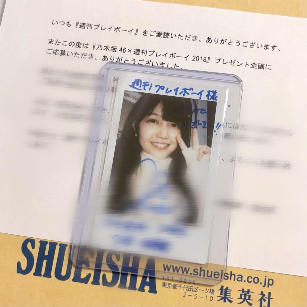 結*夏様 乃木坂46 久保史緒里 直筆サイン入りチェキ