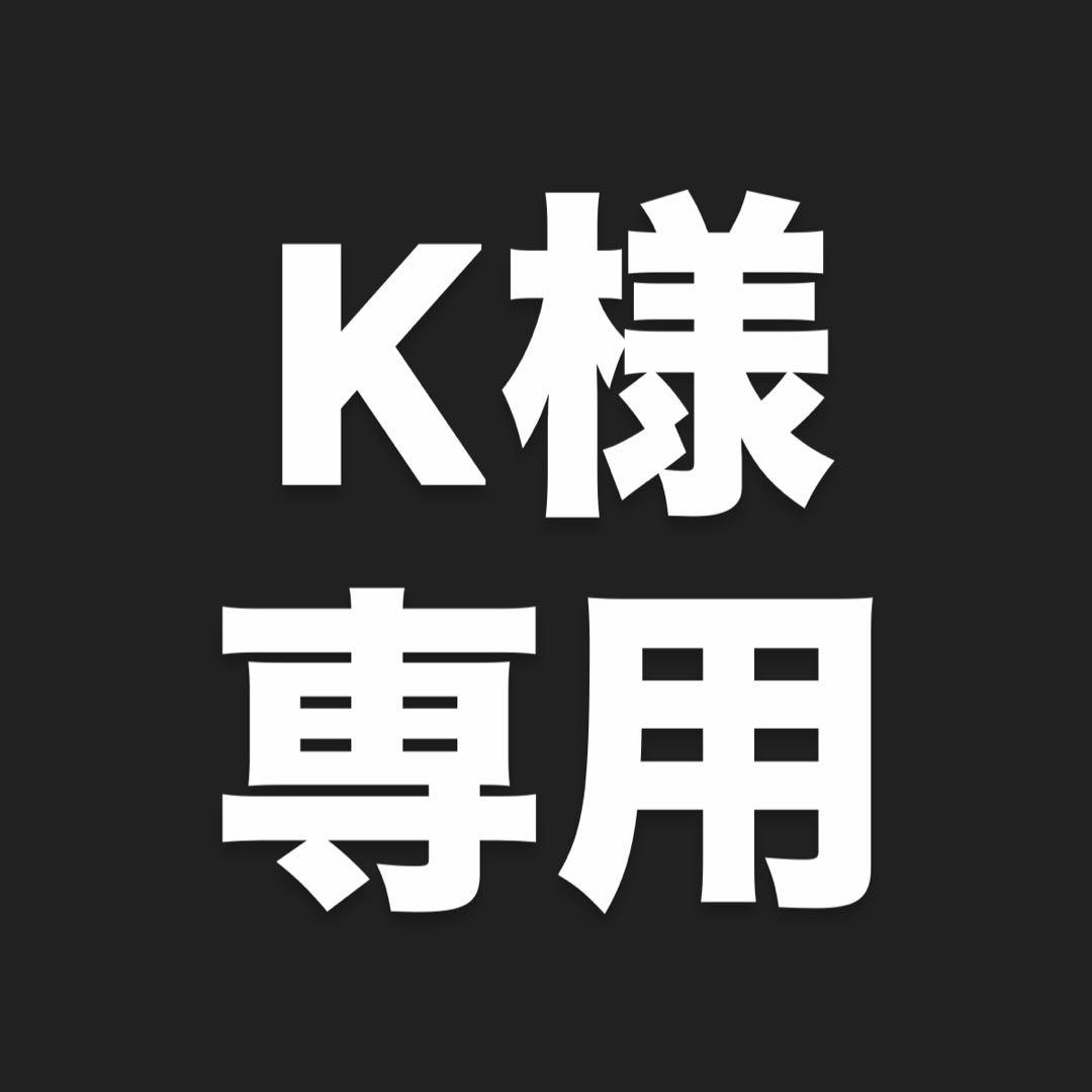 【K】DVDケース
