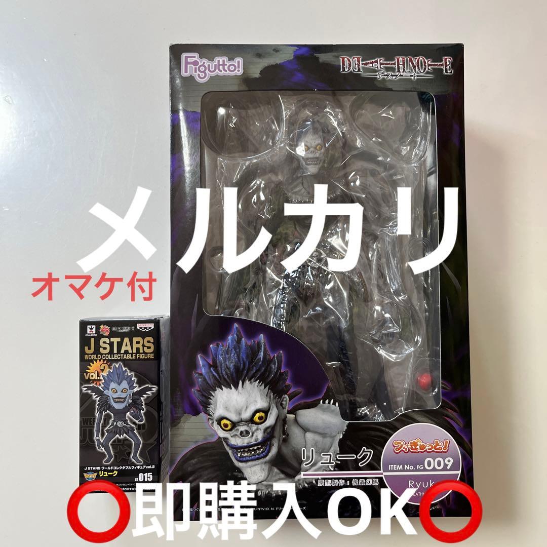 開封済　フィギュア未組立【リューク　フィぎゅっと！】JSリューク付