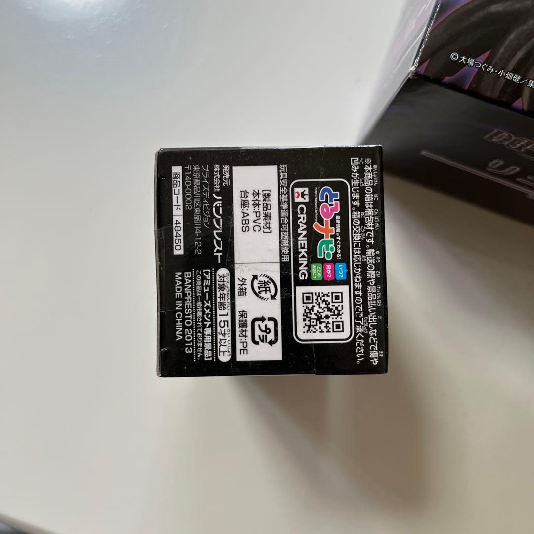 開封済　フィギュア未組立【リューク　フィぎゅっと！】JSリューク付