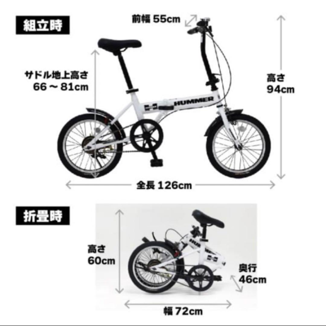 HUMMER 16インチ折りたたみ自転車 MG-HM16N-WH