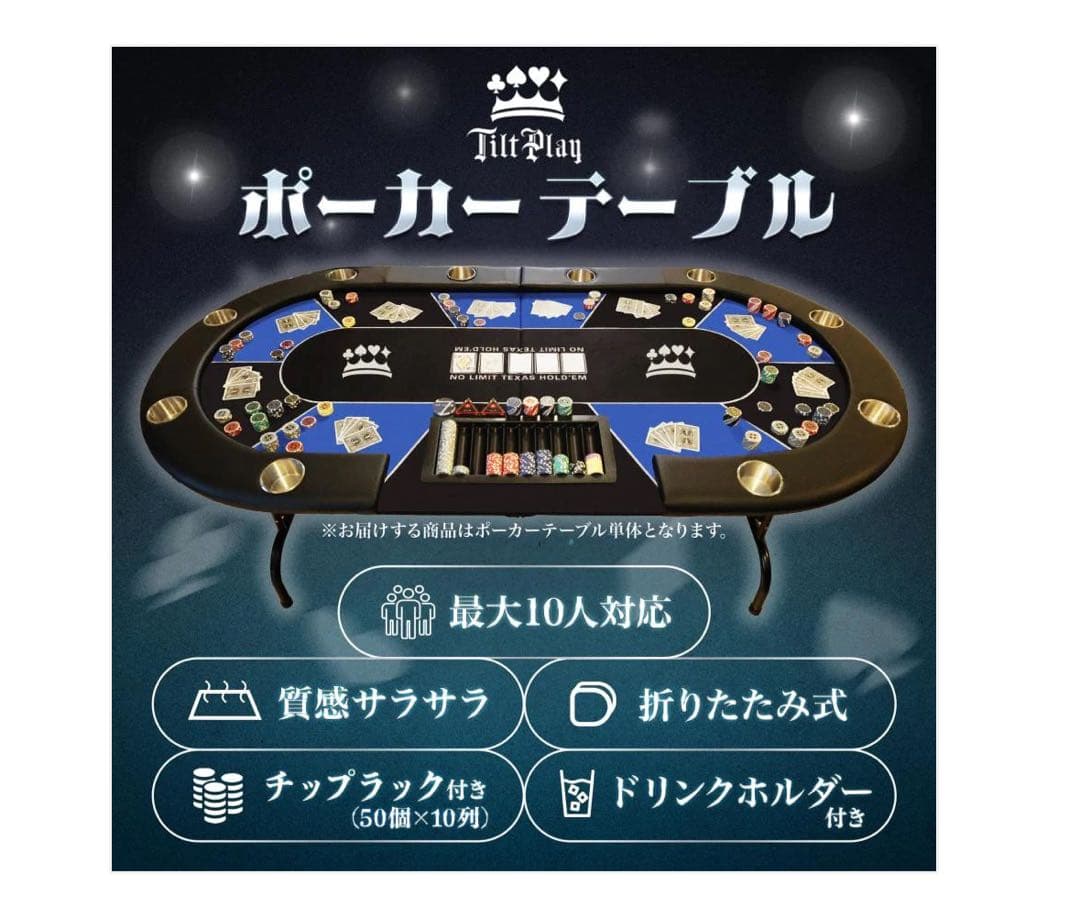 #2655　ポーカーテーブル青