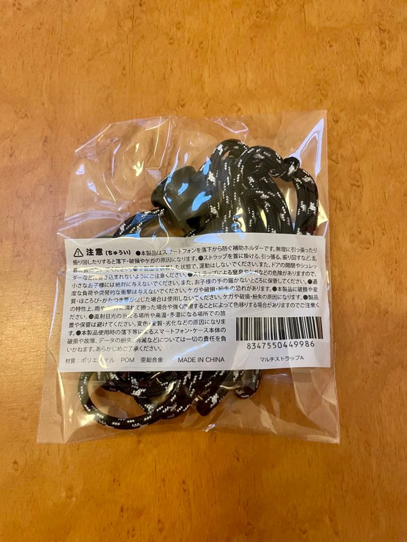 EAWDグッズセットマルチストラップ・歯ブラシセット・ハンドミラー・ネックピロー