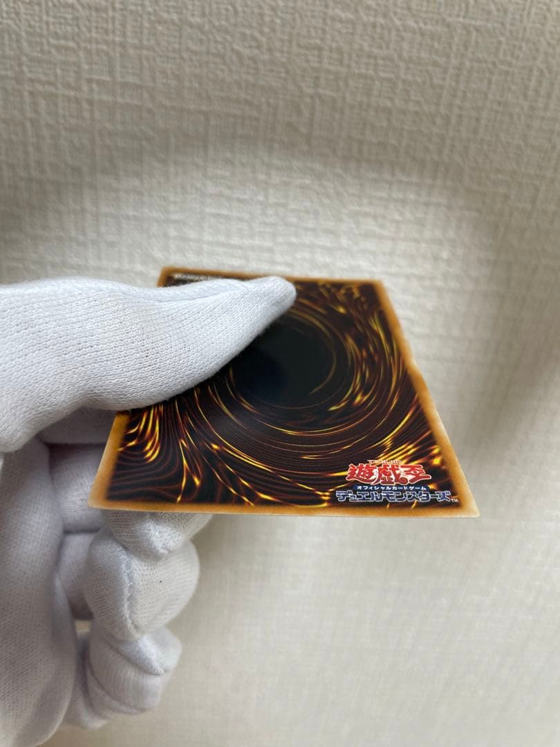 ホルスの黒炎竜 ＬＶ６　レリーフ　遊戯王カード　アルティメット