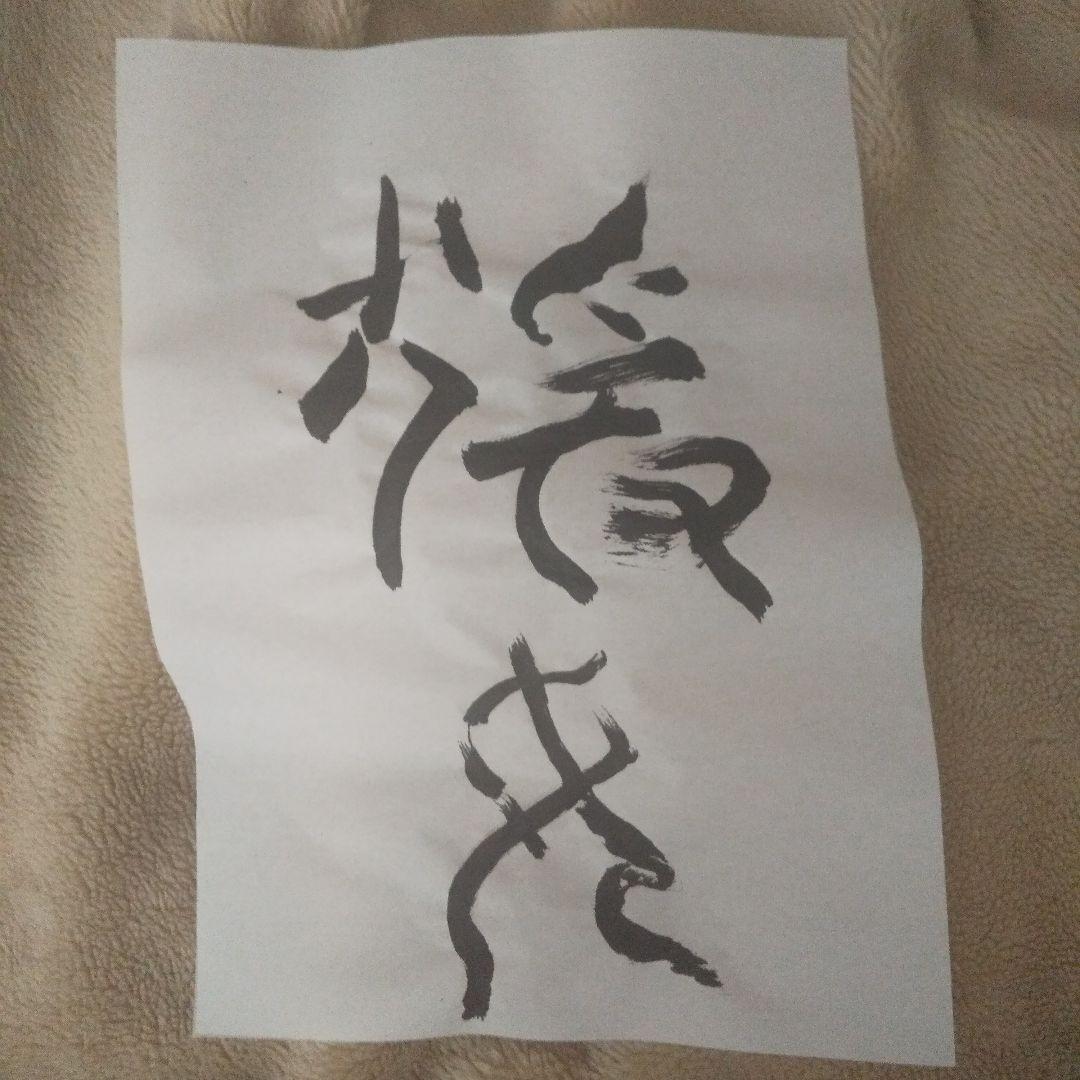 猿女