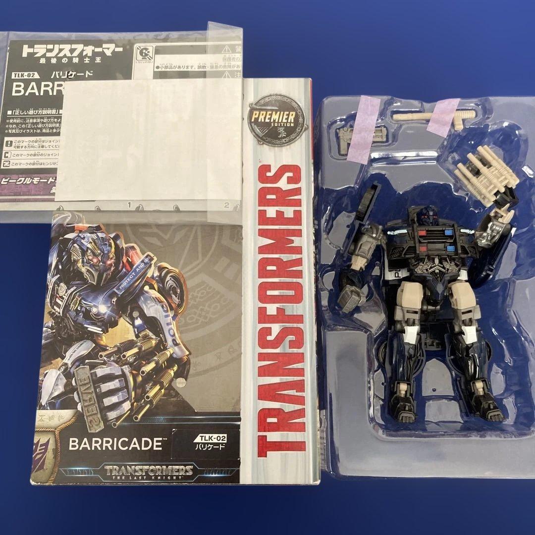 【4点セット】トランスフォーマー　最後の騎士王シリーズ　TRANSFORMERS