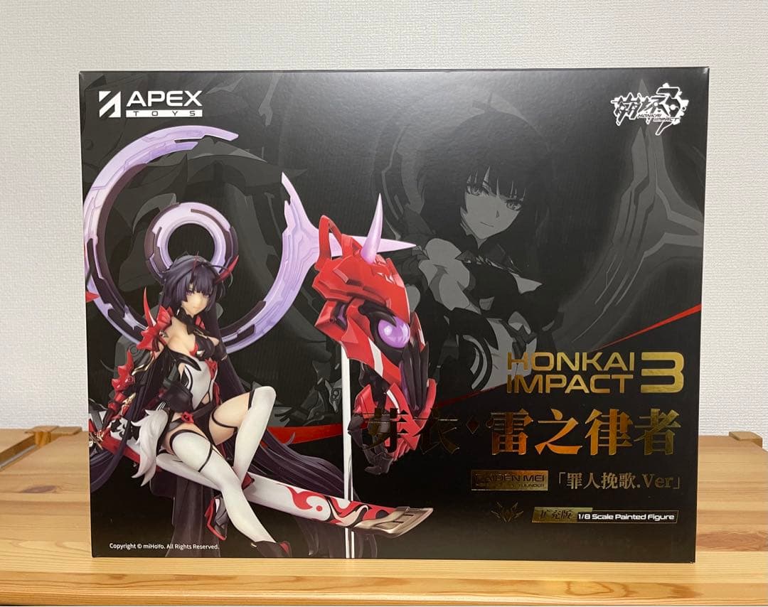 崩壊3rd 雷電芽衣 雷の律者 罪人の挽歌 エクスペンディッドエディション