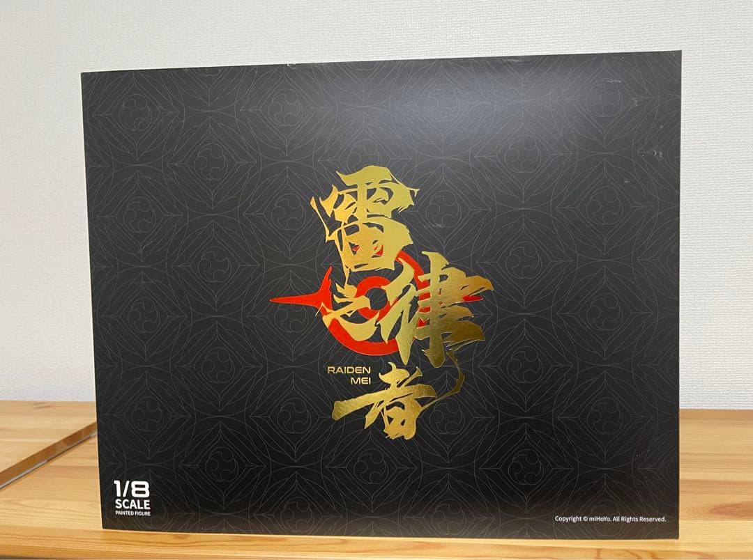 崩壊3rd 雷電芽衣 雷の律者 罪人の挽歌 エクスペンディッドエディション