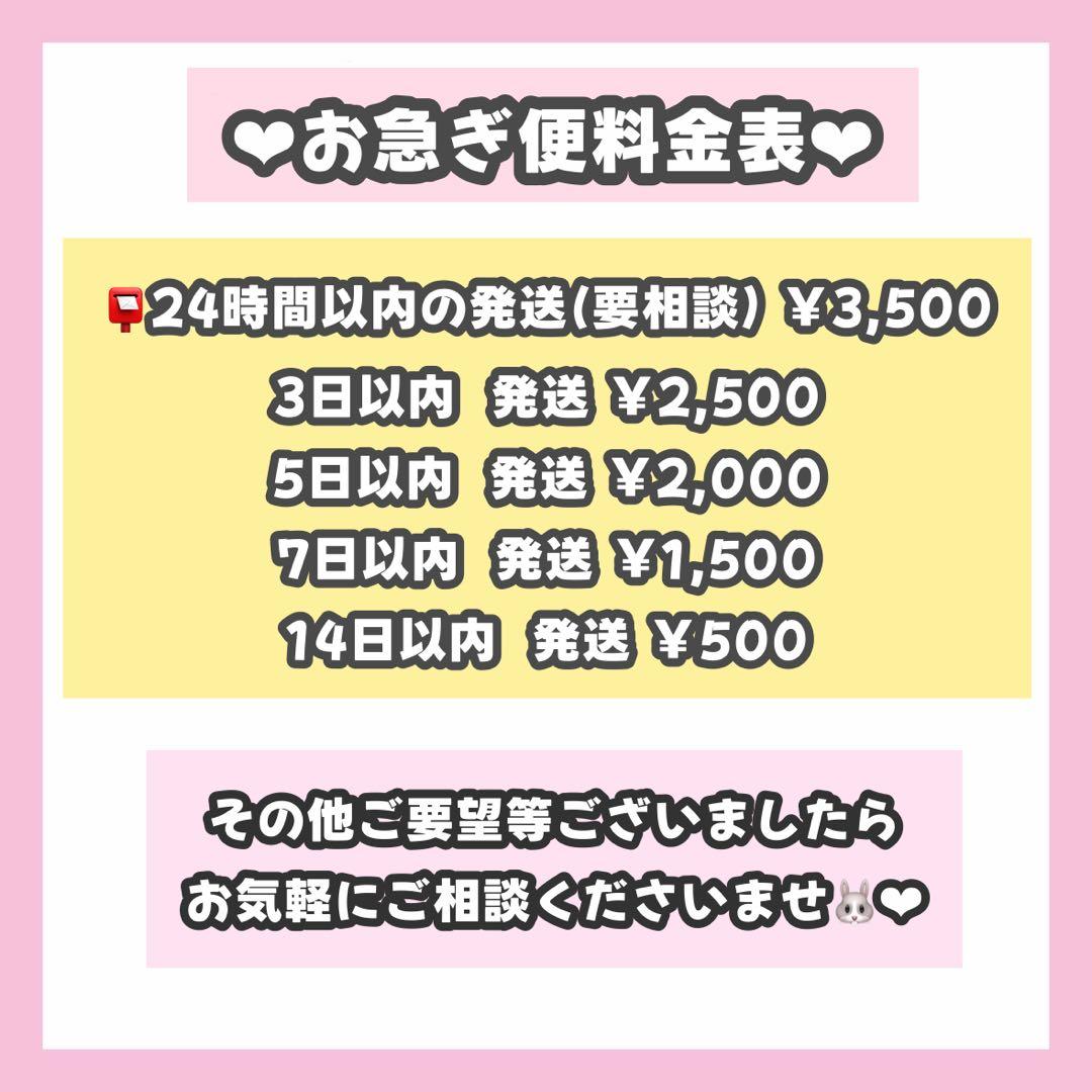 ♡ページ うちわ文字 オーダー うちわ屋さん 連結うちわ 文字パネル