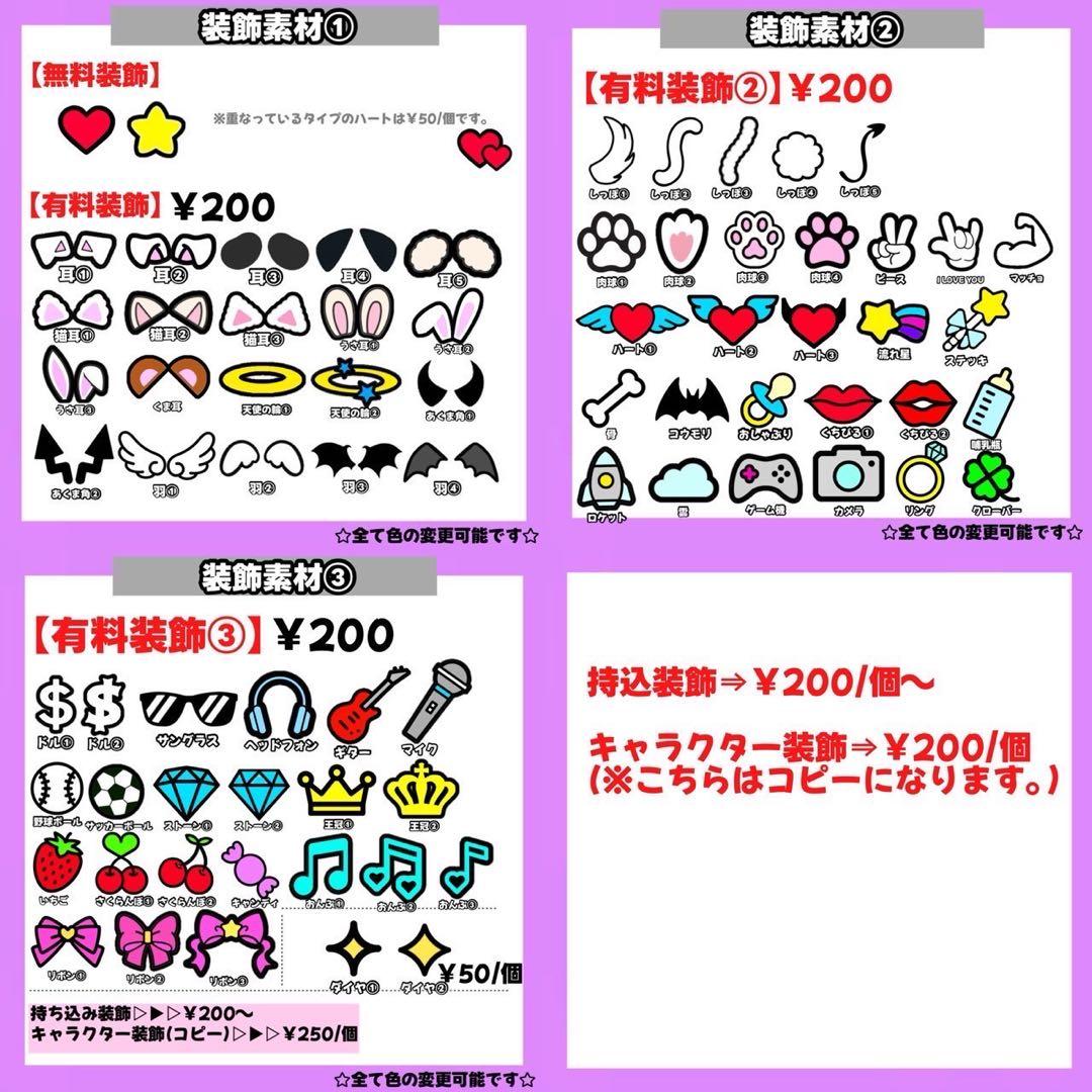 【1/29】【SNS掲載不可】【レビュー割】うちわ文字