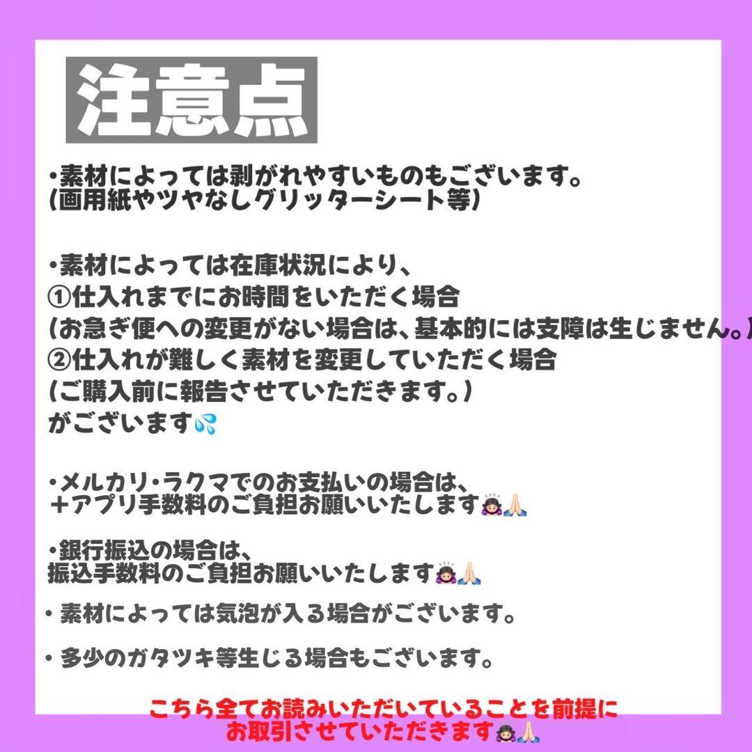 【1/29】【SNS掲載不可】【レビュー割】うちわ文字