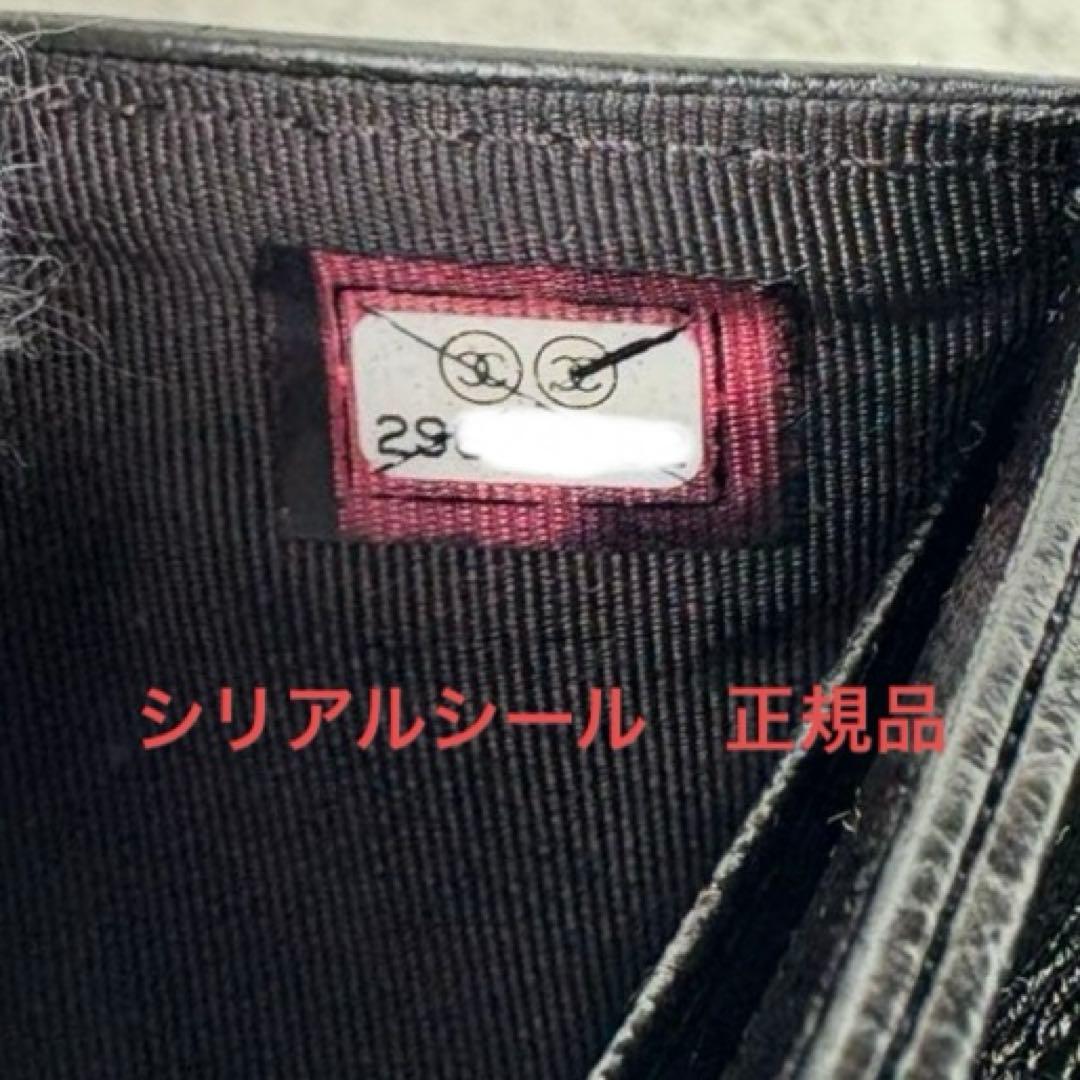 CHANEL シャネル　ハーフココ　三つ折り財布　キャビアスキン　ケース