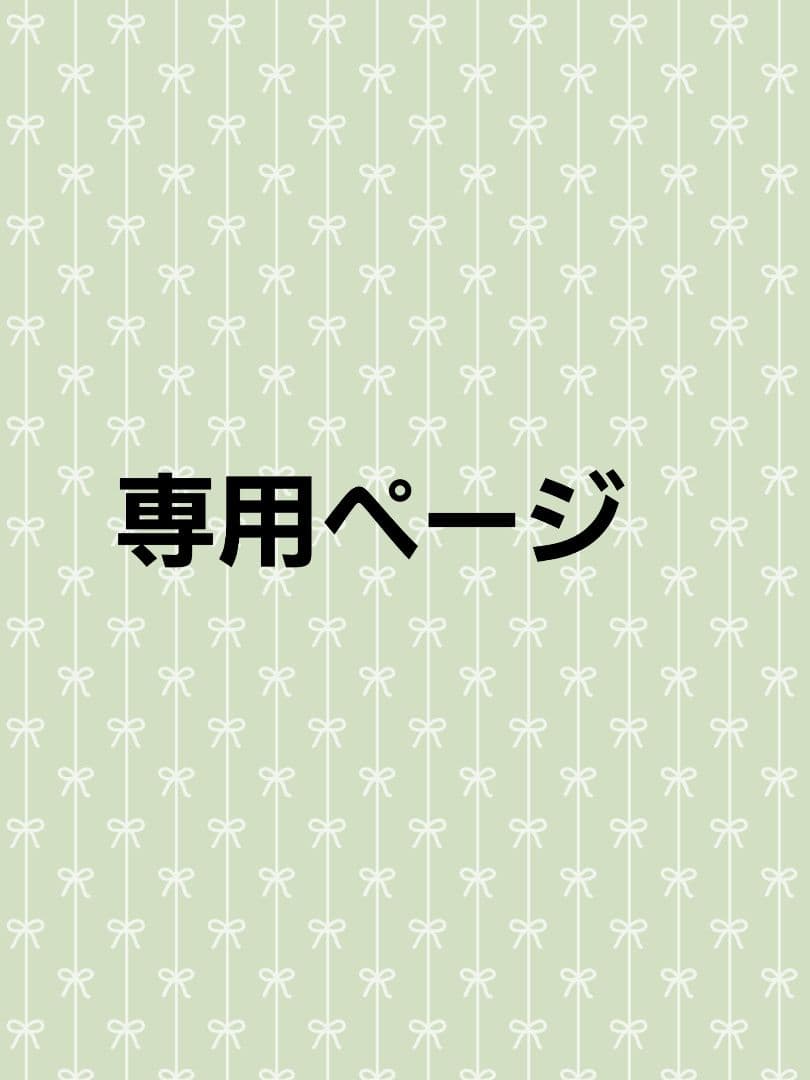 いちごページ ( * ॑꒳ ॑*)