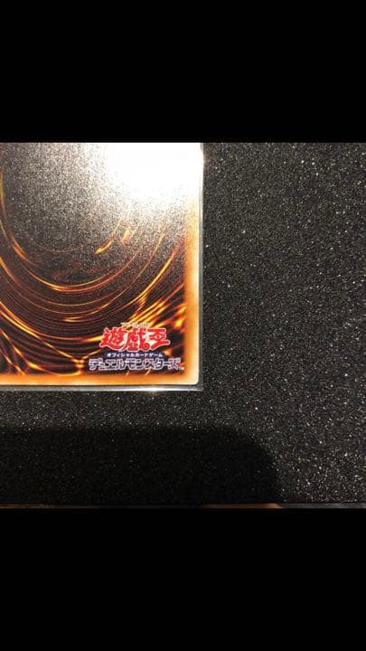 遊戯王 ブラックマジシャン 初期 レリーフ