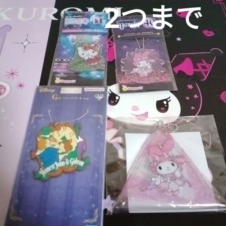 キャラクターグッズ　まとめ売り　サンリオ　ディズニー　ムーミン　すみっコぐらし