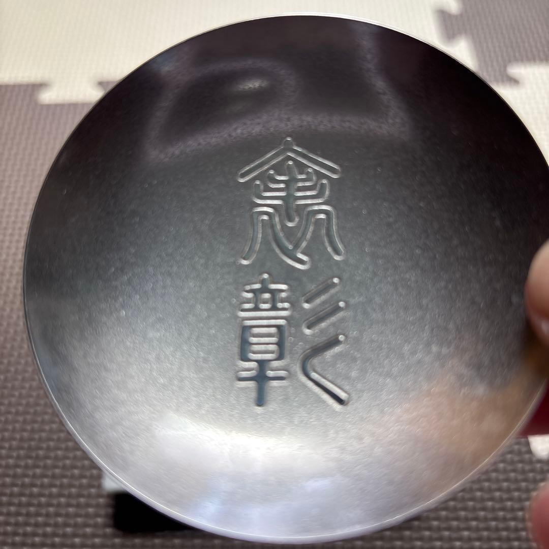 【純銀杯】44g