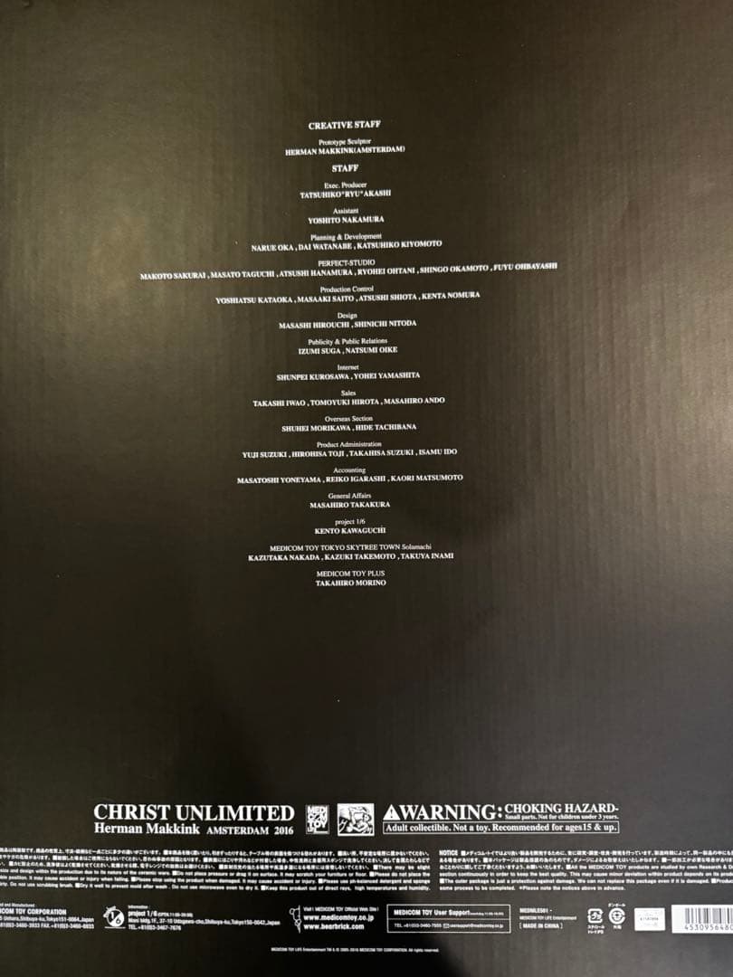 MLE Christ Unlimited 時計仕掛けのオレンジ　NEXUS7