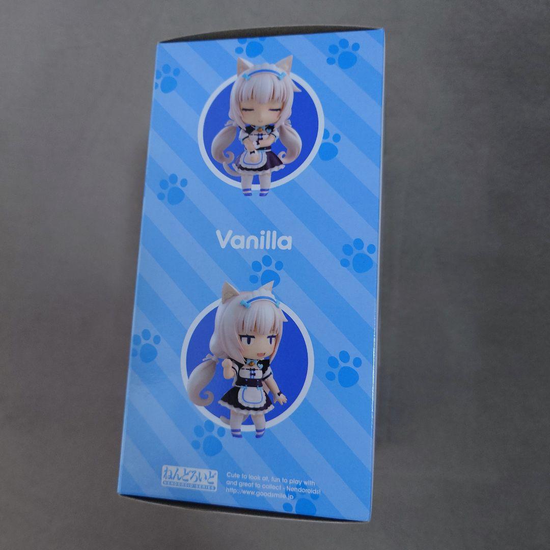 【未開封】ねんどろいど ネコぱら バニラ フィギュア【送料込】