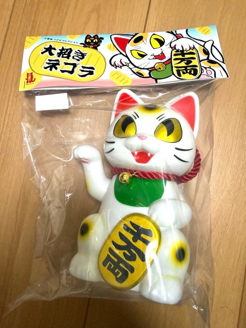 小夏屋 大招きネゴラ オリジナルカラー ソフビ こなつ 未開封品 ホワイト