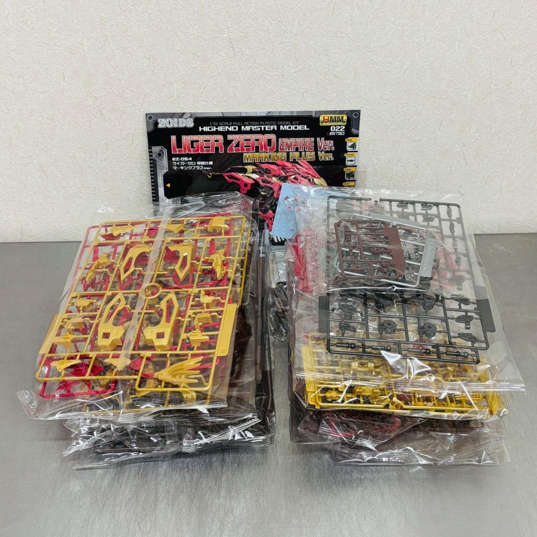HMM 022 ゾイド EZ-054 ライガーゼロ 帝国仕様 マーキングプラス