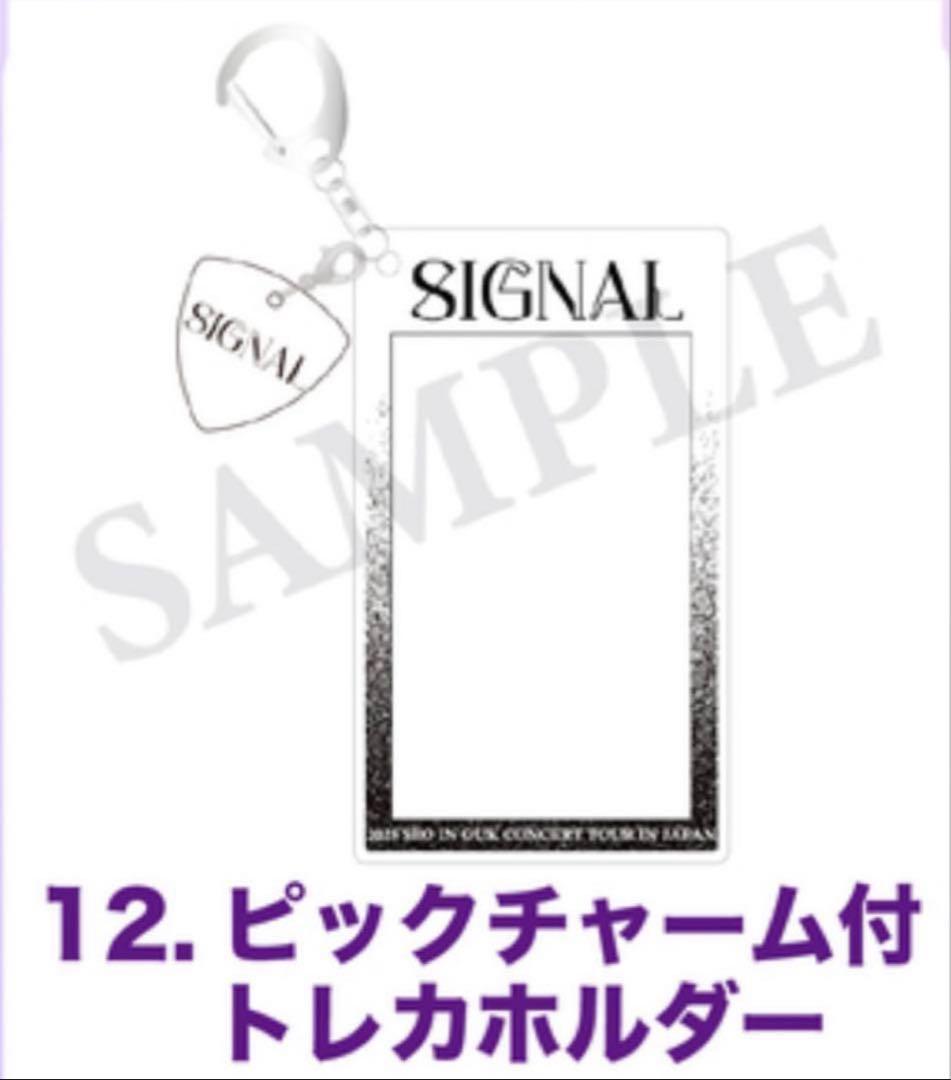 ソイングク　公式グッズセット　FC限定ポラロイド付き　ペンライトseoinguk