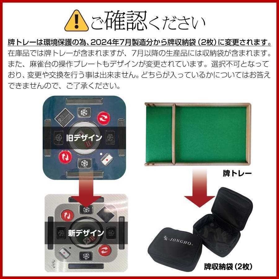 R2134全自動麻雀卓 家庭用 折りたたみ 麻雀卓 デジタル点棒計算ブラック
