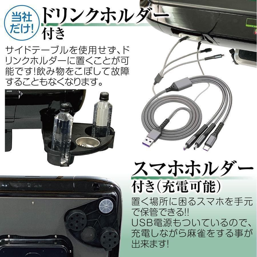 R2134全自動麻雀卓 家庭用 折りたたみ 麻雀卓 デジタル点棒計算ブラック