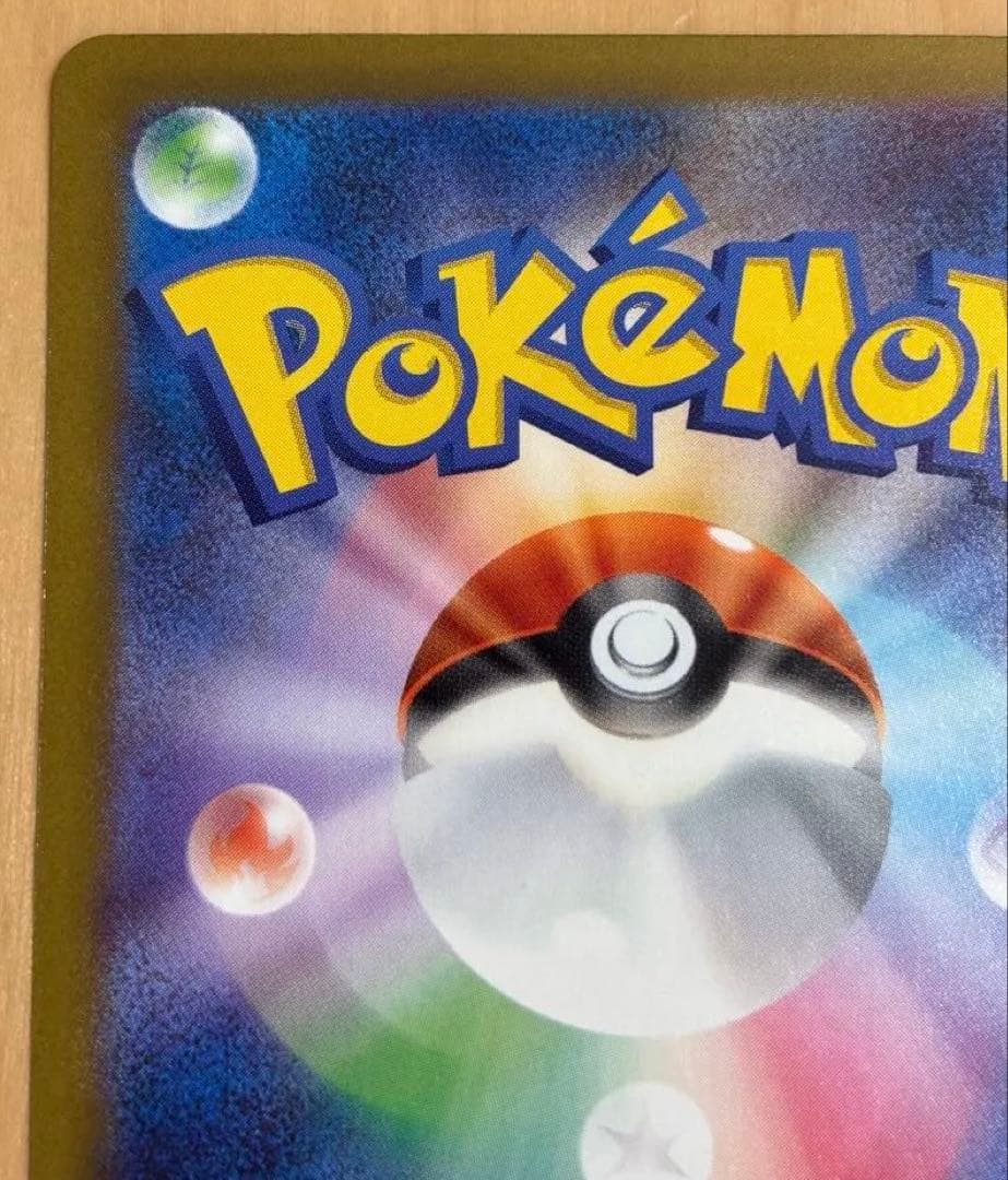 メガゲンガーex sar MEGAドリーム　美品　センタリング良好