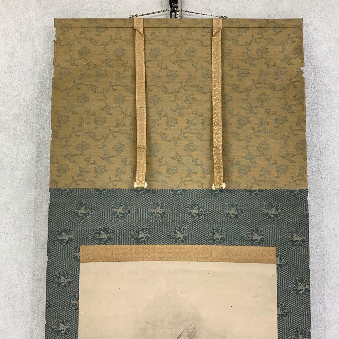 掛軸 狩野探信 虎 水面 水墨画 とら